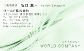 素材0051