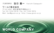 素材0019