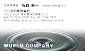 素材0027