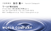 素材0039