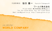 素材0013