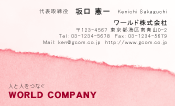 素材0045