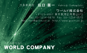 素材0019