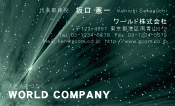 素材0040