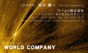 素材0041