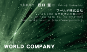 素材0051
