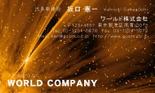 素材0053