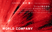素材0054