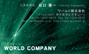 素材0056