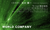 素材0063