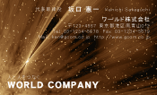 素材0077