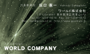 素材0078