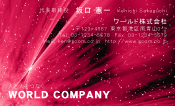 素材0084