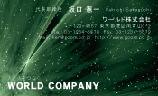 素材0087