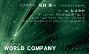 素材0090
