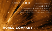素材0094