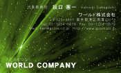 素材0095