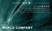 素材0096