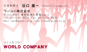 素材0045
