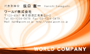 素材0008