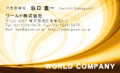 素材0030
