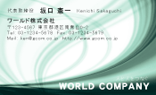 素材0040