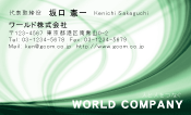 素材0090