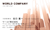 素材0011