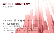 素材0049