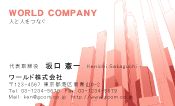 素材0067