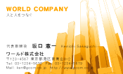 素材0097