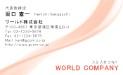 素材0001