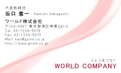 素材0045