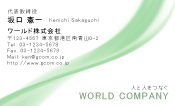 素材0051
