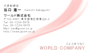 素材0070