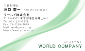 素材0090