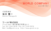 素材0001