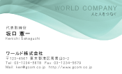 素材0055
