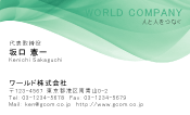 素材0056