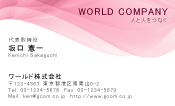 素材0061