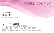 素材0062