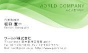 素材0063