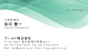 素材0066