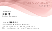 素材0070
