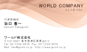 素材0071