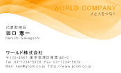素材0080