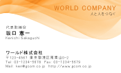 素材0085