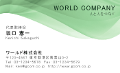 素材0087