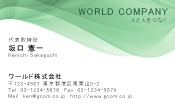 素材0090