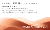 素材0038